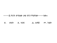 9.pptx